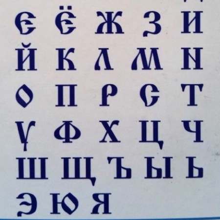 ogretmence8syf
